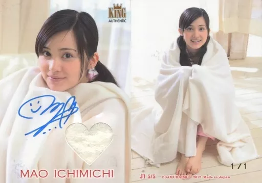 マオ　シングルカード Collection Card (Female) / KING Official Trading Card Vol. 3