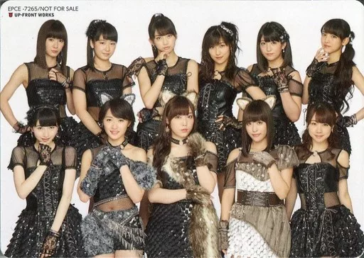 コレクションカード(ハロプロ)/CD「セクシーキャットの演説/ムキダシで