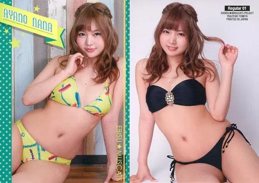 Collection Card (Female) / Ebisu ☆ Muscats ~ Vol. 2 ~ Official Trading Card Regular 01 : Nana Ayano / Regular Card / Ebisu ☆ Muscats ~ Vol. 2 ~ Official Trading Card | Toy Hobby | Suruga-ya.com