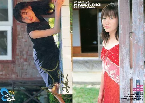 Collection Card (Female) / Aki Maeda Trading Card 「 Akibiyori 2
