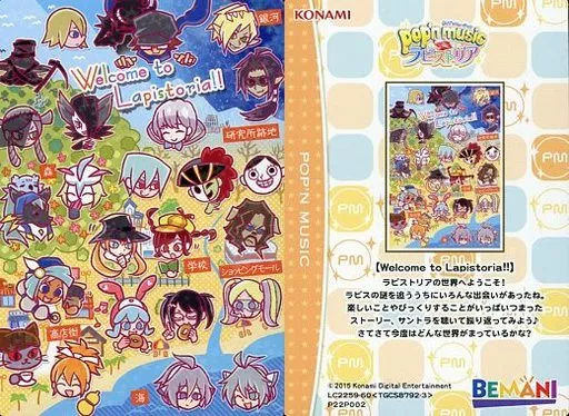 Anime Torayca / Promo Card / 「 pop'n music Lapistoria original