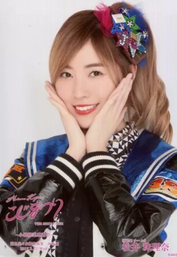 SKE48 松井珠理奈 「こじまつり 前夜祭ver.」+「小嶋陽菜 感謝祭ver.」 生