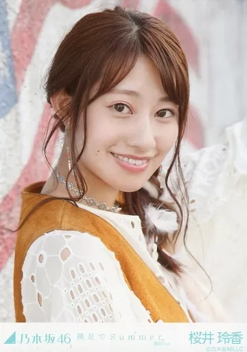 生寫真(乃木坂46)/偶像/乃木坂46 櫻井玲香/托胸·抬左手/赤腳Summer選拔