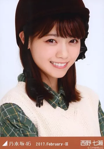 乃木坂46 生写真 西野七瀬 クリスマスライブ衣装4 February コンプ