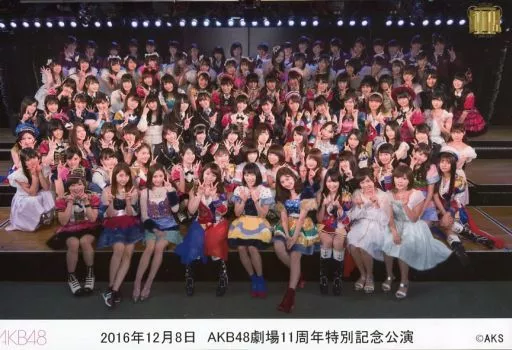 AKB48 春コンサート2023～好きだ!と叫ぼう～ 個別生写真5枚