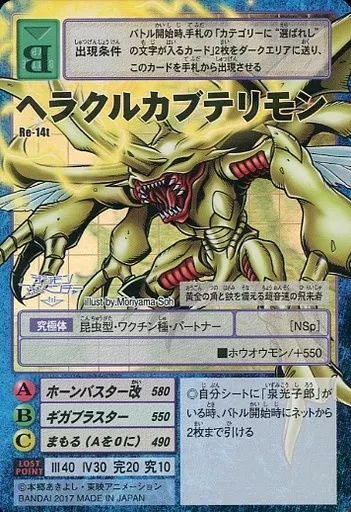 旧デジモンカードゲーム/デジモンカード/デジタルモンスター 旧デジモンカードゲーム/デジモンカード/デジタルモンスター