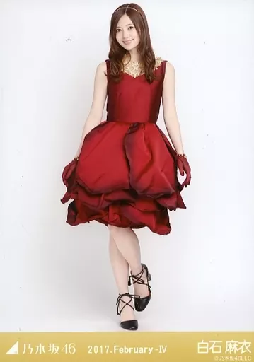 乃木坂46 白石麻衣 生写真 2017 February-Ⅳ 紅白衣装1 3枚コンプ