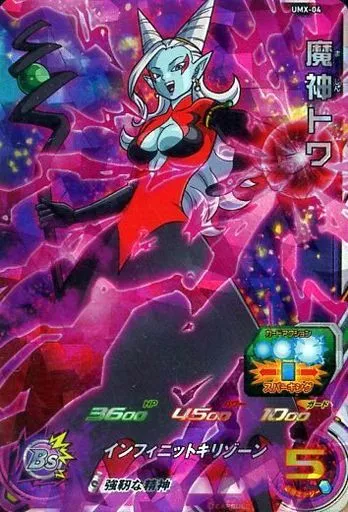 ドラゴンボールヒーローズ/P/バーサーカー/ニンテンドー3DS