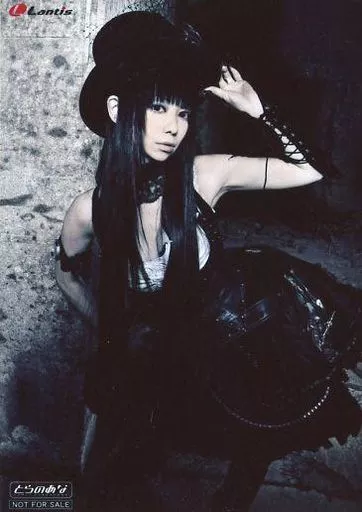 Official photo (female) / singer / Yosei Teikoku Yosei