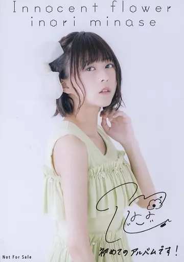 水瀬いのり ブロマイド Innocent flower TSUTAYA特典
