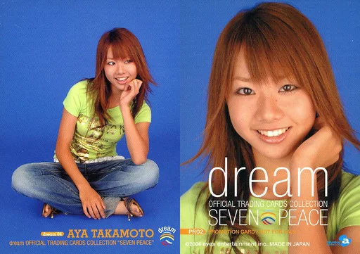 Collection Card (Female) / dream OFFICIAL TRADING CARDS COLLECTION 