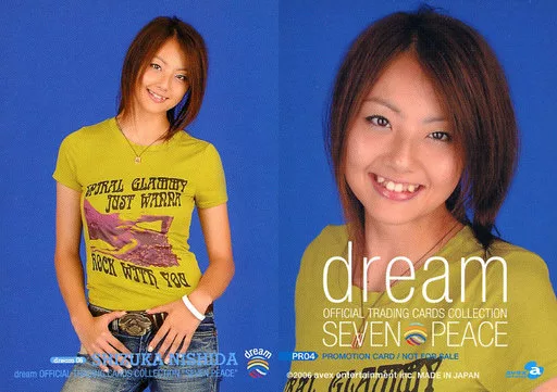 Collection Card (Female) / dream OFFICIAL TRADING CARDS COLLECTION 