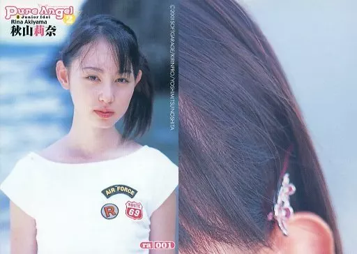 秋山莉奈オフィシャルカードコレクショントレーディングカード 30