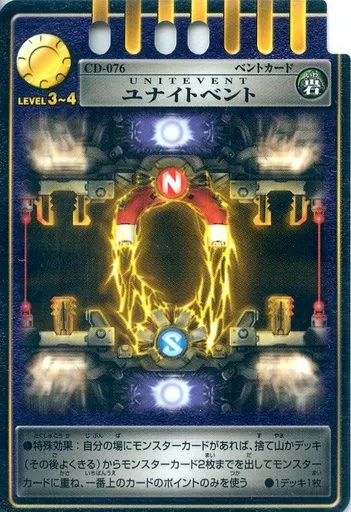 Anime series Torayca / Iwa / MASKED RIDER RYUKI Advent Card, Card