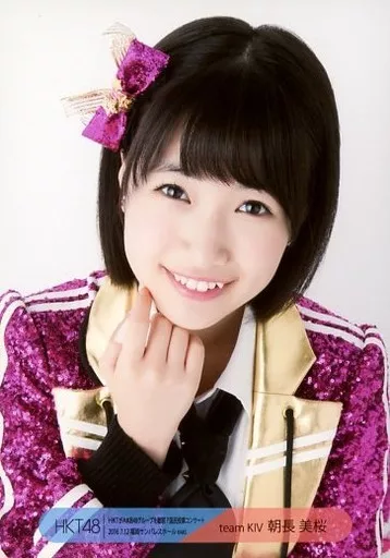 HKT48 朝長美桜 | 〜 HKT48 朝長みおちゃん推し 〜