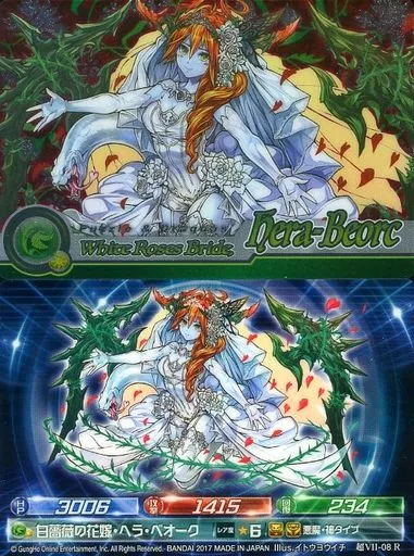 Hera ページ HERA ヘラ いやらし センシュアル ヌードグロス 422 ランジェリー