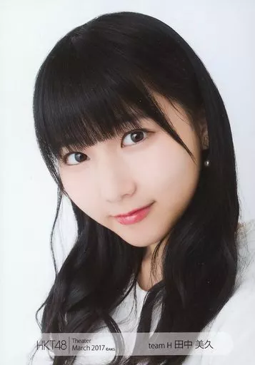 生写真(AKB48·SKE48)/偶像/HKT48 田中美久/Face up/HKT48剧场集换式生