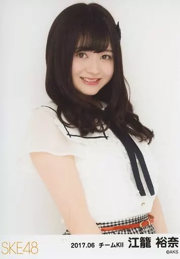 生写真(AKB48・SKE48)/アイドル/SKE48 江籠裕奈/バストアップ