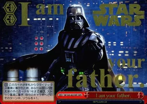 100％本物 I (Holo) : [SWR] SW/S49-083SWR am Hobby Toy | father. your ヴァイスシュヴァルツ