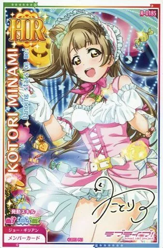 ラブライブ 南ことりdancing stars on me！コスプレ Lサイズ