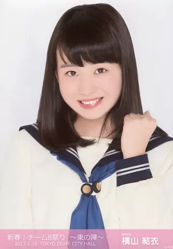 Official photo (AKB48, SKE48) / idol / AKB48 Yui Yokoyama / Bust