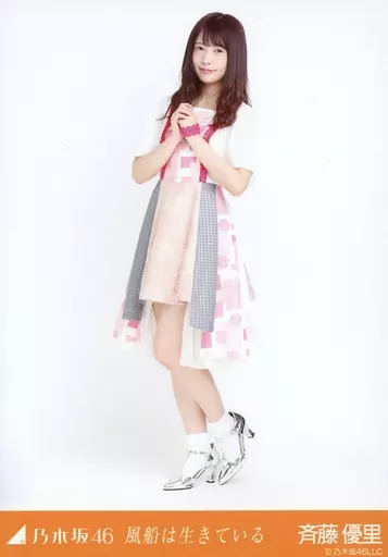 斉藤優里グッズ多数(生写真・直筆サイン・限定ポスター・限定グッズ等) 71gnvETQ5BL._UF350,350_QL50_.jpg