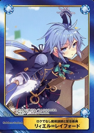 アニメ系トレカ/ロクでなし魔術講師と禁忌教典/A.B-T.C Animate Book