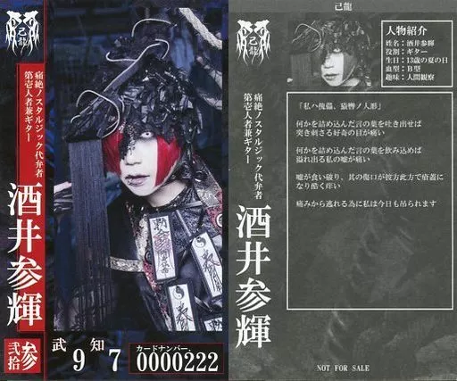 勸懲一歩(上野尚志編版 明13 題簽附) / 名雲書店 / 古本、中古本