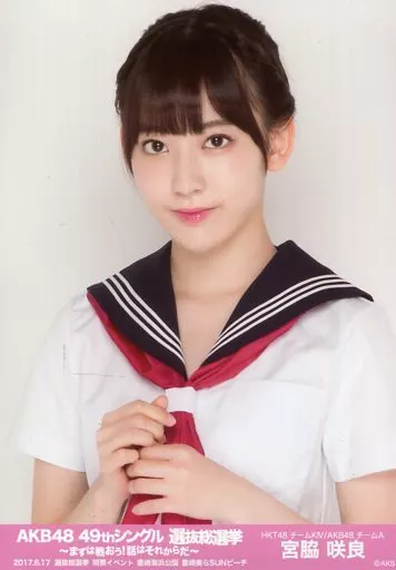 生写真(AKB48・SKE48)/アイドル/HKT48　宮脇咲良/『AKB48 45thシングル 選抜総選挙 ～DVD＆Blu-ray発売記念キャンペーン～』キャンペーン特別Tシャツ着用限定生写真 51qijHNca+L._UF350,350_QL50_.jpg