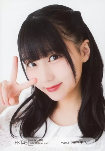 HKT48 田中美久 生写真 8枚セット AKB ☆ 95(タレントグッズ