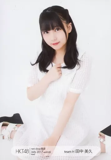 生写真(AKB48・SKE48)/アイドル/HKT48 田中美久/座り/2017年7
