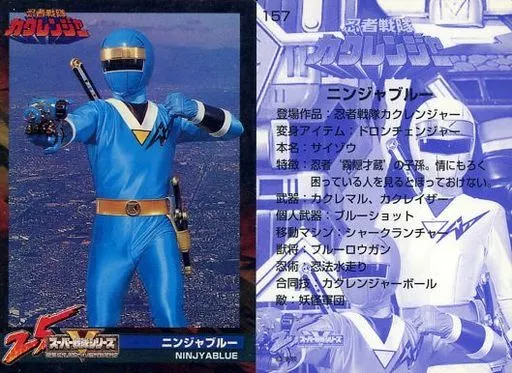 Anime Torayca / Super Sentai 25 th Anniversary ウェファーチョコ