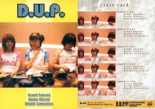 コレクションカード(女性)/BROCCOLI HYBRID CARD COLLECTION デ・ジ