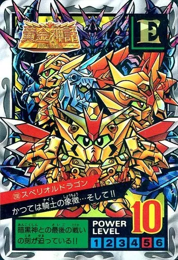 SDガンダム外伝 リバースリズムセレクション SDガンダム外伝 リバース