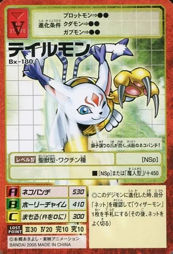 Yahoo!オークション - 旧デジモンカードゲーム デジタライズ