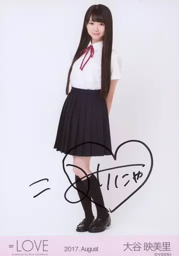 生写真(女性)/アイドル/イコールラブ(=LOVE)　☆イコールラブ(=LOVE)/大谷映美里/直筆サイン入り・上半身/イコールラブ(=LOVE) 2nd MV衣装生写真(教室)「2018.February」 生写真(女性)/アイドル/イコールラブ(=LOVE) ☆イコールラブ