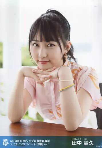 田中美久 さん 直筆サイン入りチェキ（HKT48 元メンバー）