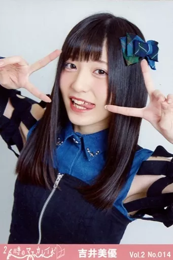 ２６時のマスカレイド　吉井美優　等身大タペストリー 26時のマスカレイド 吉井美優 等身大タペストリー - メルカリ