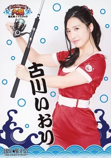 Official photo (Female) / idol / Ebisu ☆ Masukatz Ebisu