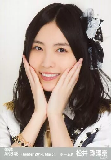 松井珠理奈 復刻版 松井珠理奈写真集『アイヲシル』【セブンネット限定特典：ポストカード