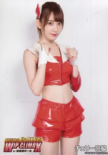 Sakura Miyawaki (Cherry Miyawaki) / Kneecap / 「 WIP CLIMAX in