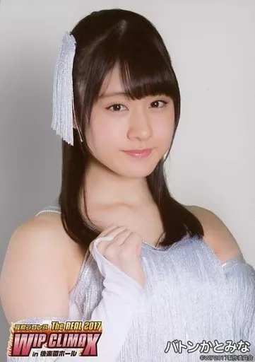 Official photo (AKB48 / SKE48) / idol / NGT48 Minami Kato / Bust