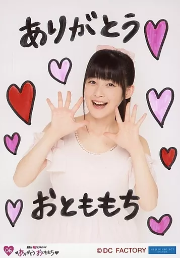 カントリー・ガールズ 嗣永桃子 フォトアルバム カントリー・ガールズ 嗣永桃子 フォトアルバム - メルカリ