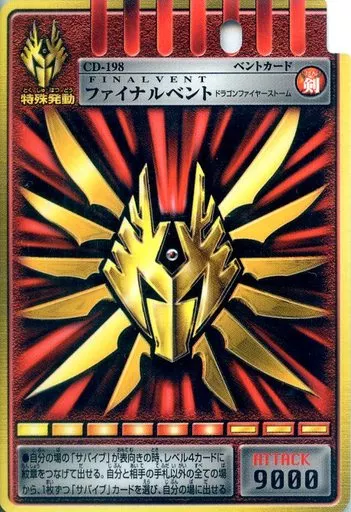 2025年激安 Torayca series Anime / Advent : RYUKI RIDER MASKED / Ken アクセサリー