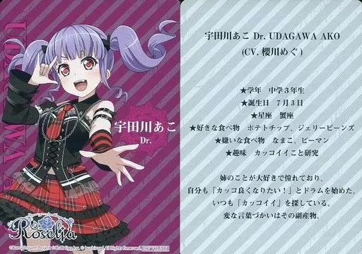 アニメ roselia Roselia「Neo-Aspect」アニメMV（フルサイズVer ） - YouTube
