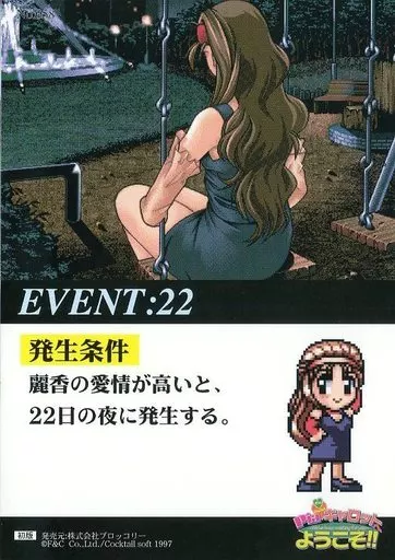 【500円引きクーポン】 アニメ系トレカ/EVENT CARD/ブロッコリー ハイブリッドカード その他