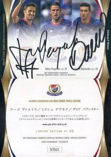 Sports / Newcomer Triple Autograph Card / 2017 Yokohama F Marinos 