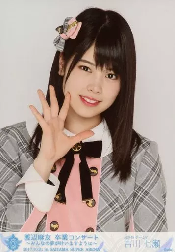 AKB48 渡辺麻友 ガチャ 生写真 Amazon.co.jp: AKB48 渡辺麻友 AKS ガチャ パジャマドライブ 生