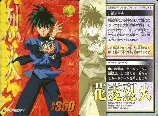 Anime Torayca / Prism / FLAME OF RECCA Carddas 1 Prism : Reignite