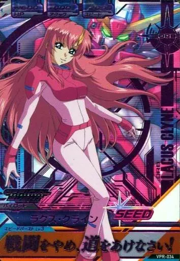 ガンダムトライエイジ/プロモーションカード/パイロット/「NEWスペシャルカードパック02」　VPR-034：ラクス・クライン(箔押し版) ガンダムトライエイジ/PR/パイロット/｢NEWスペシャルカード